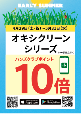 アセット 9.png