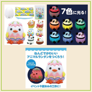 アセット 4.png