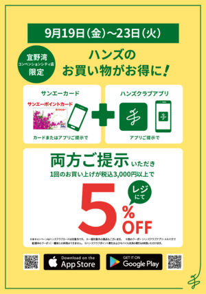 アセット 4.png