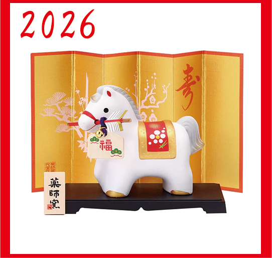 【宜野湾コンベンションシティ店】駆け抜ける馬のように活気ある年に